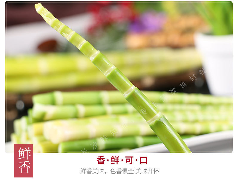 青笋500g生新鲜嫩笋尖翡翠绿笋清水高山小野竹笋春笋火锅食材商用-阿里巴巴