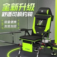 加厚加粗铝合金欧式钓椅多功能折叠钓鱼椅子全地形可躺野休闲钓椅