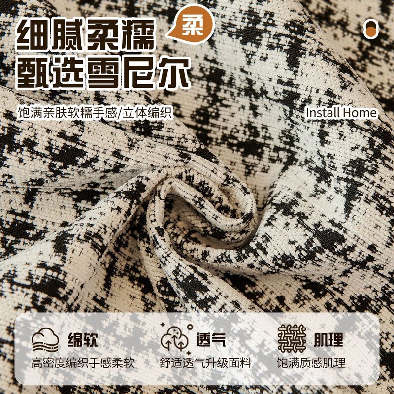 简约现代雪尼尔沙发垫2025新款四季通用一片式防滑直排皮沙发套罩|undefined