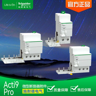 ʩ�͵�E9ϵ��С�͔�·��EA9AN 2P 3P 4P D�͹��I�O��΢�͔�·��