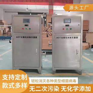 AOT���⾀��߻�������⁹��|ý������Ӿ����ˮ���������ˮѭ�h