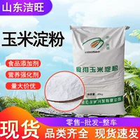 1688海外华人专用淀粉采购指南