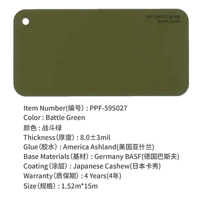 Auto Color Change Film, Factory in stock wholesale car - battle-green-15215m