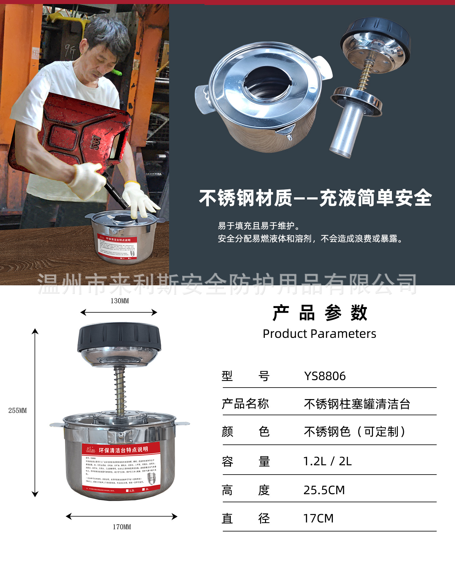 O1CN01M9Ewrh25OqD8S8Wan_!!944247517-0-cib.jpg?__r__=1724466035322