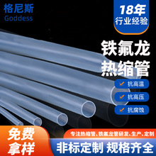 �ط������տs�ܽ^�������O�������|���o260���͸ߜ�PTFE��s��