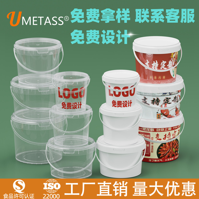 0.3-10 Liter Small Bucket with Lid, Transparent Pp Sealed Packaging, Portable Fruit Bucket, Food-Grade Plastic Bucket, Round Bucket