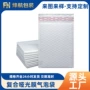 加厚定制气泡磨砂气泡袋