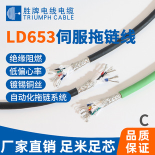 LD653 200�f�� 0.14MM �p�g������|������ܛ��|�ŷ���朾�