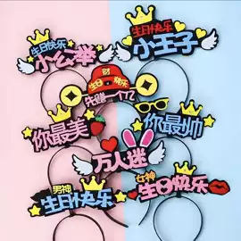 场地布置道具;其他烘焙用具;裱花嘴/袋/枪