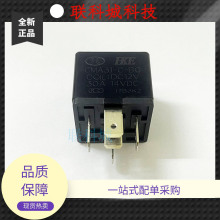 R CMA31-C-BQ 5_30A 12V ܇hȉsC^