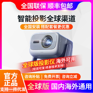 �Թ�n5��ɫ����ͶӰ�x����110V������jmgoͶӰ�C4K�͏d���H�����