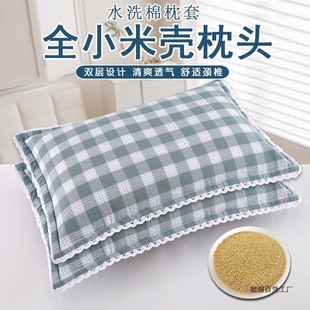 Full Millet Shell Pillow, Washed Cotton Pillowcase Plus Pillow Core, Removable Millet Shell for Adults, Kidsren and Students, Simple, Portable and Durable