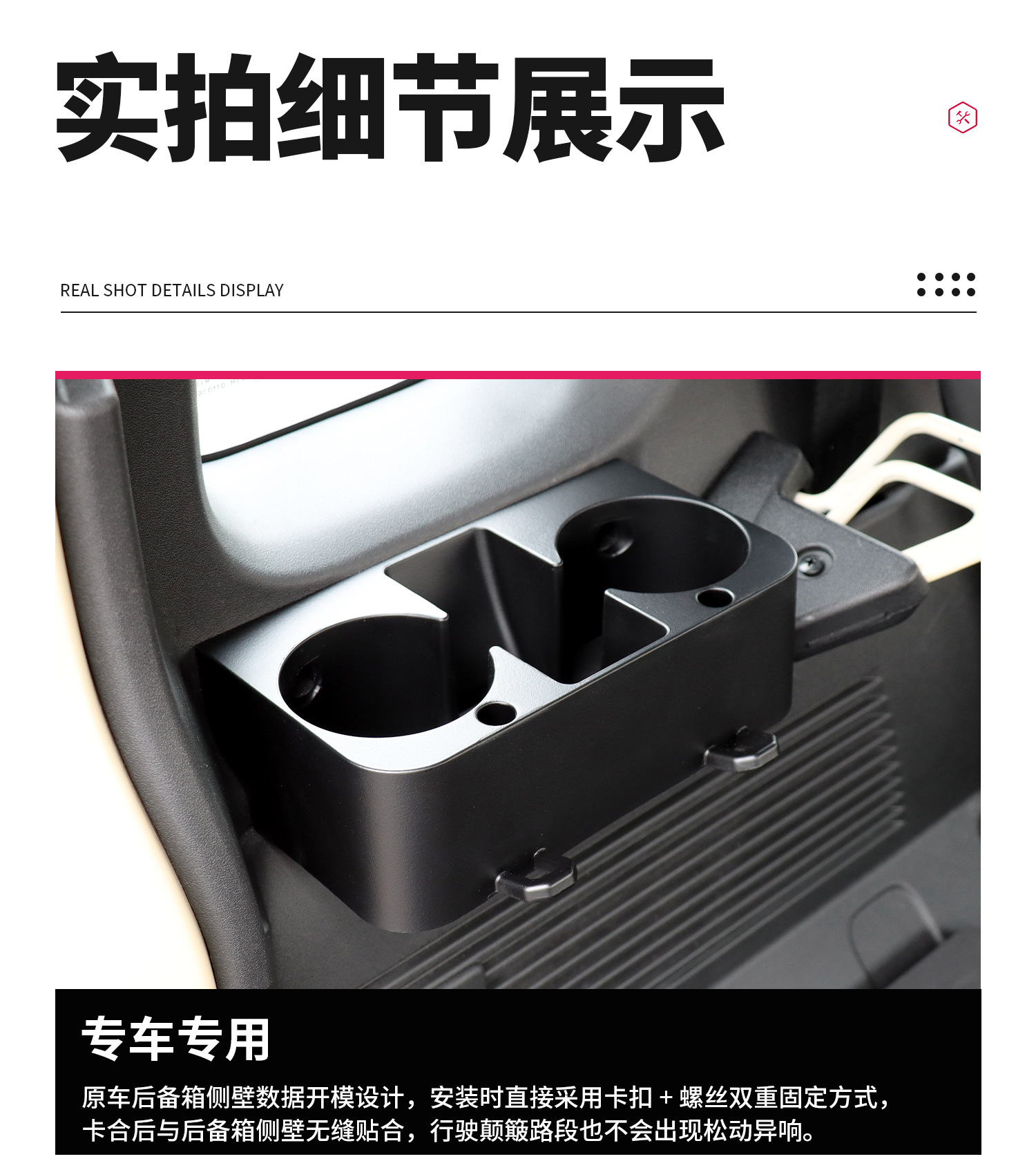 Rear Trunk Cup Holder for 23-26 Suzuki Jimny 5-Door Interior Modification