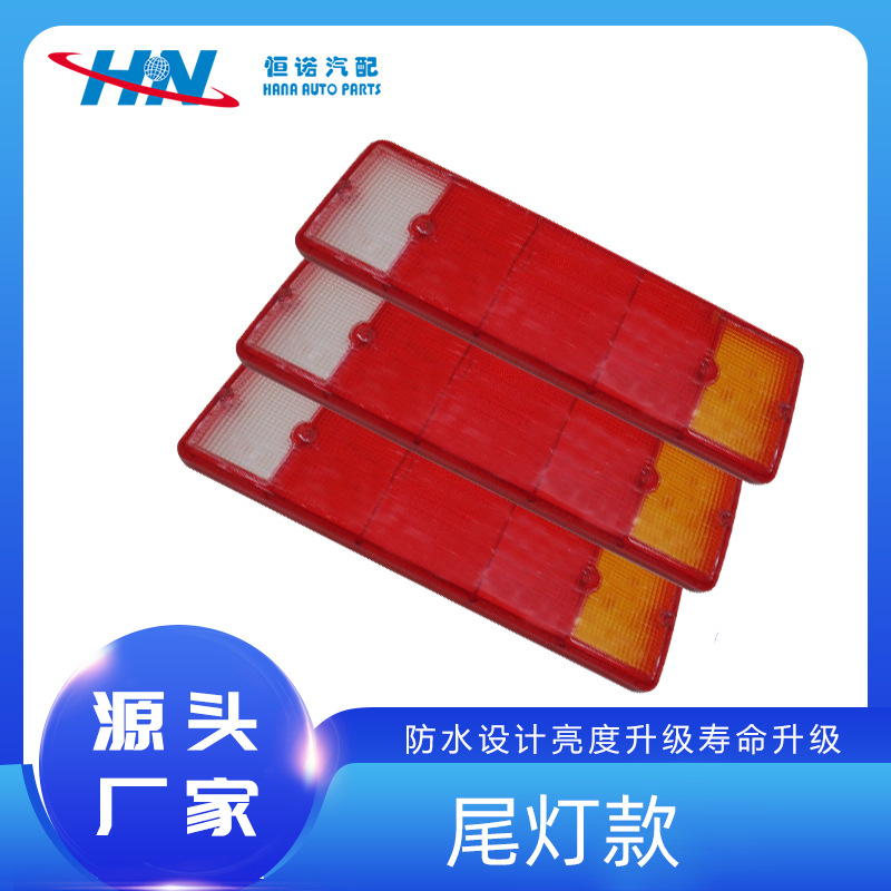 Nuevo punto culminante aplicable a Volvo camión luz trasera LED luz trasera bomba camión corto luz trasera LED tipo