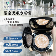 OEM���ӹ��N��֧��С����ˮ��˪��ɫ������観־ò�Ó�yBB˪����