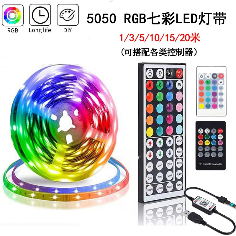 Светодиодная лента YiFan RGB 5V, декоративная подсветка с пультом, 10м/20м для домашних кинотеатров