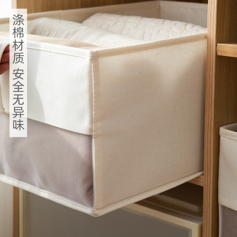 衣服收纳盒家用衣物裤子可视整理箱衣柜分层神器布艺可折叠储物筐|undefined