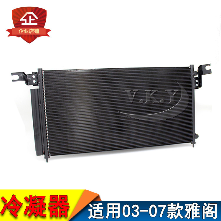 Aplicable a Honda 03 - 07 modelo de siete generaciones Accord condensador de aire red de radiador Civic Odyssey Fit