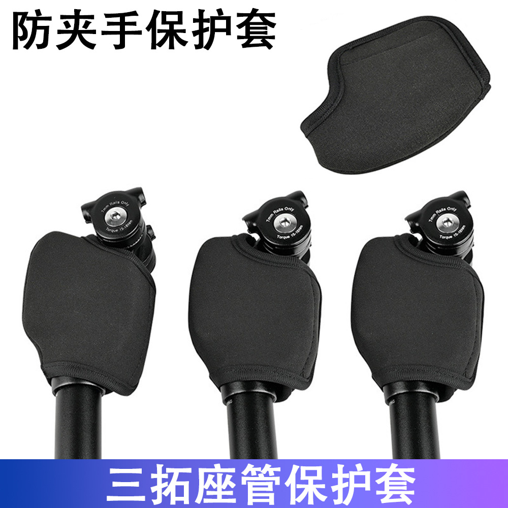 Spot Suntour Santuo Cubierta de polvo de tubo de asiento de montaña fabricada en Taiwán Cubierta de protección de amortiguación y polvo