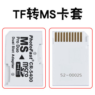 �m��CR5400�ȴ濨��/PSP����TF�DMS�������D����PSP�R��SD����