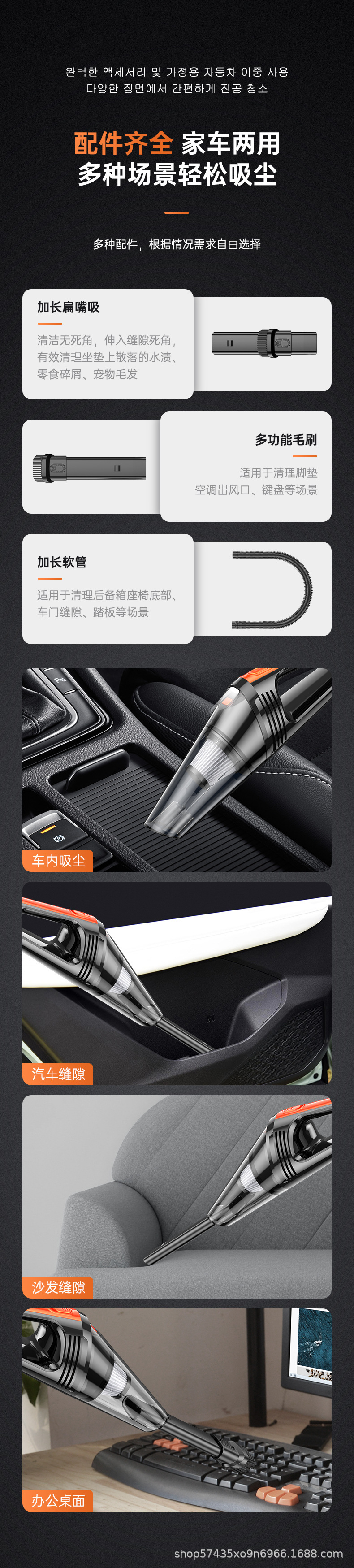 Cross-Border New Model Car and Home 2-in-1 Vacuum Cleaner Portable Small Wired Handheld Car Vacuum Cleaner with Light