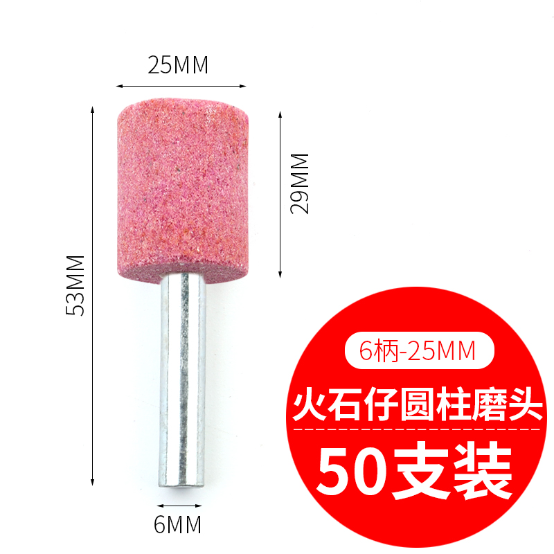 Cabezal de molienda de persiana con vástago Cabezal de molienda de molino eléctrico con vástago cónico con papel de lija con vástago