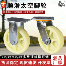 推车轮子带刹车重型尼龙单轮拉车脚轮承重轱辘脚轮承重滑轮万向轮