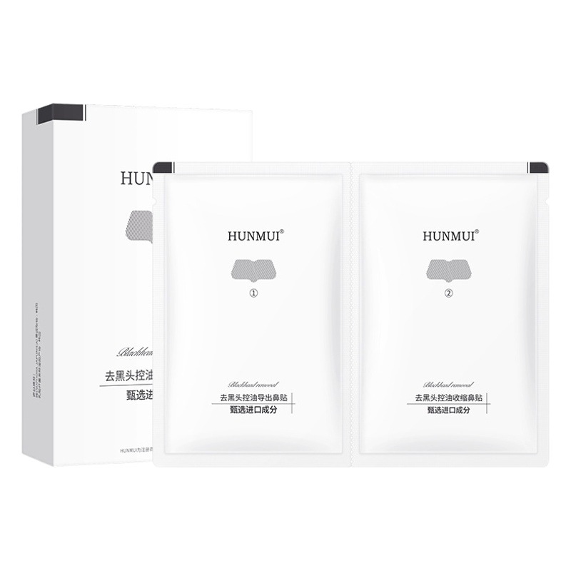 Douyin's Same Blackhead Removal and Oil Control Nose Patch Combination to Remove Acne, Shrink Pores, Blackhead Patch, Blackhead Export Liquid Genuine