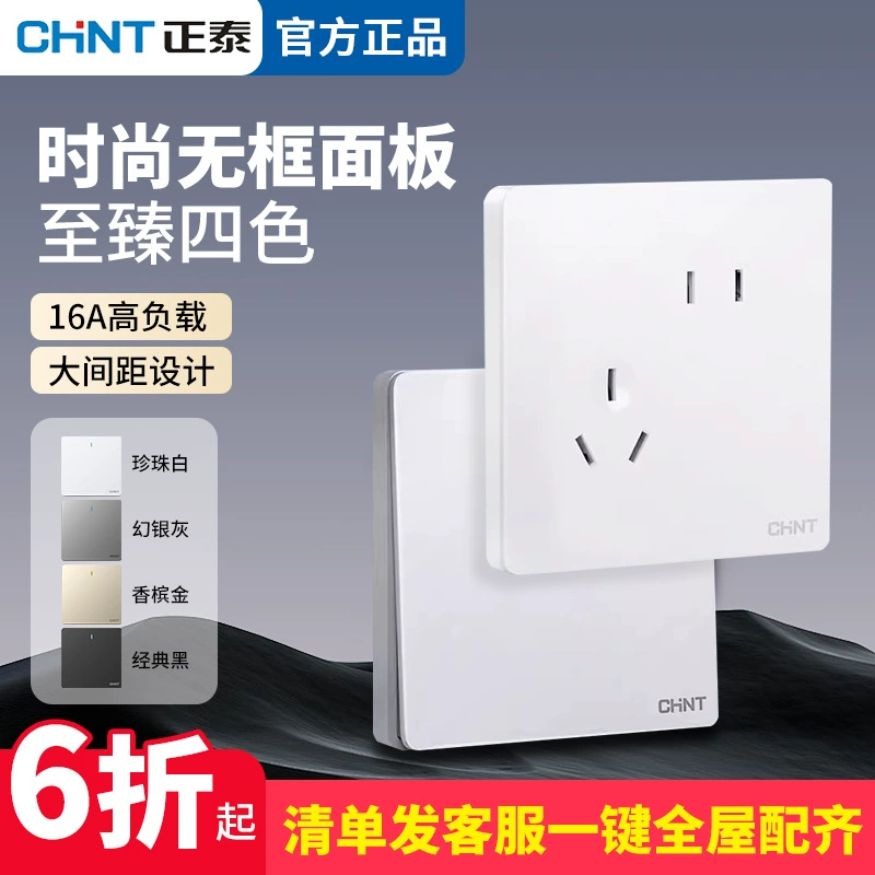 Zhengtai switch socket wholesale home dark installation panel opens five -hole 86 type multi -hole 6C white USB switch socket