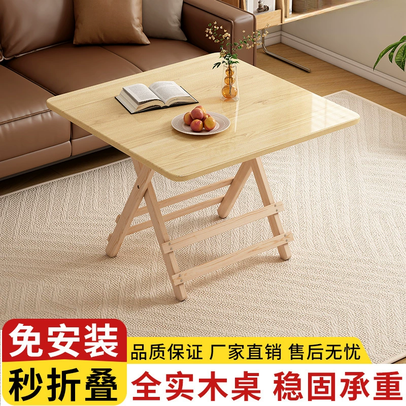 Складной стол из цельного дерева, обеденный стол, небольшой стол, столик, домашний стол, учебный стол, стол для аренды дома, картонный стол, квадратный стол