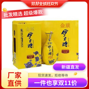 �½����|������ʮ��46��300ml*10ƿ/���½��׾ư��]