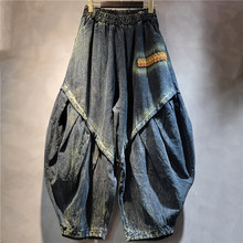 复古民族风刺绣贴布做旧牛仔灯笼裤女2025春秋时尚哈伦裤