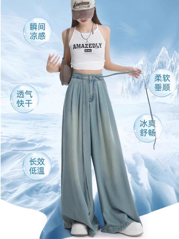 浅藍天糸ジーンズ女性2025年夏の薄手感ラッパズボンの広脚がゆったりしているカジュアルパンツ女性|undefined
