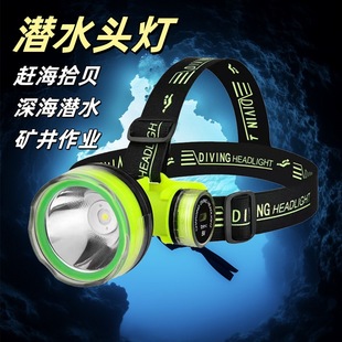 Diving Headlight, Strong Light, High Lumen, Underwater Work, Waterproof Flashlight, Rechargeable Ultra-Bright Headlight, Long-Life Lithium Battery