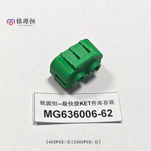 MG636006-62 KET�߉��Ӳ��β��3ƽ�����|�F؛