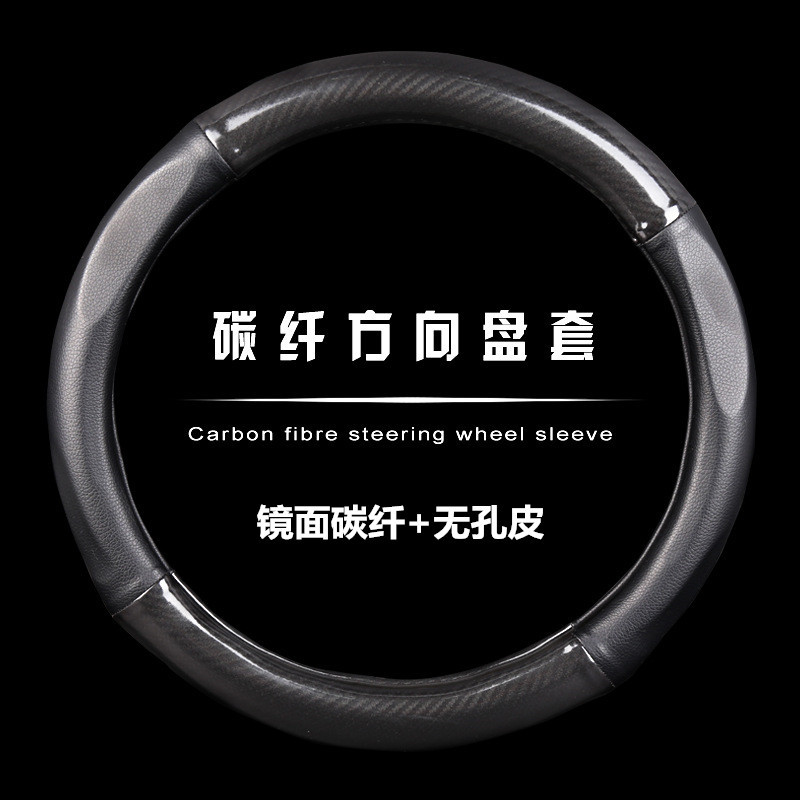 镜面碳纤+无孔皮.jpg