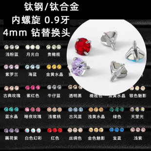 4MM��Ʒ�A�����צ���ݼy��Q�^M0.9���ڱ��W��/⁺Ͻ�diy�Ʒ