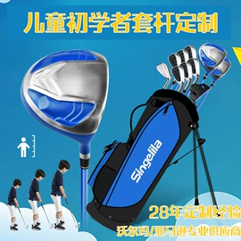 高尔夫配件;高尔夫球袋;高尔夫球杆