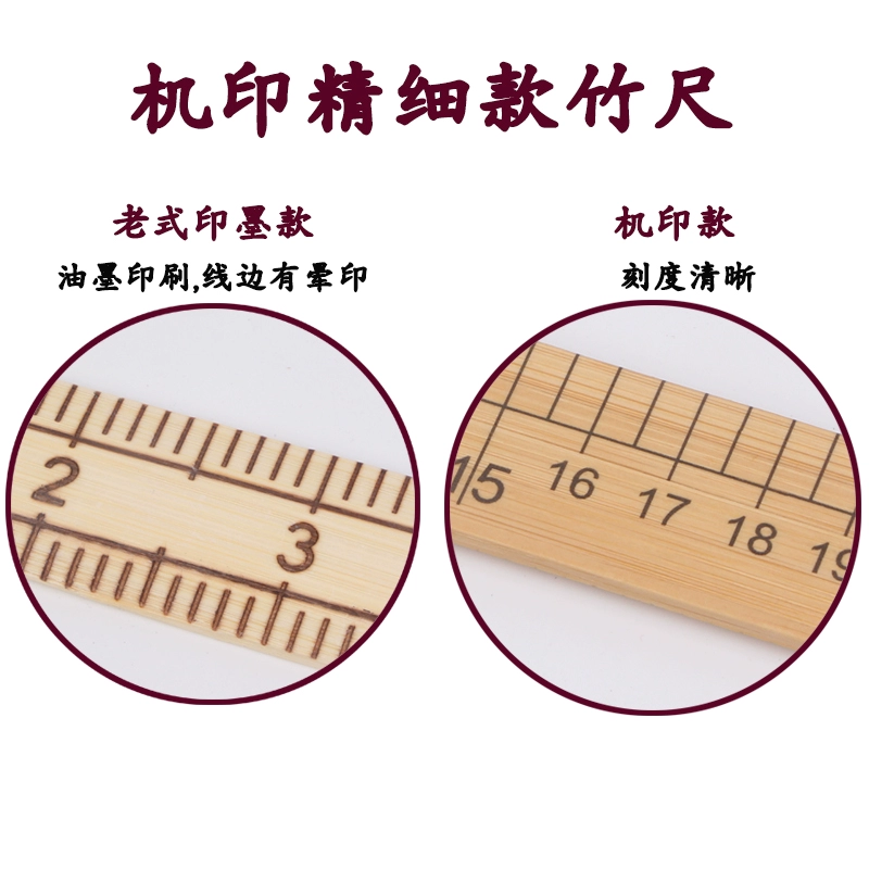 Городская линейка портновская линейка 33.3cm 66.6cm деревянная линейка высокого качества бамбуковая линейка линейка измерительная линейка дюймовая линейка портновская линейка измерительная лошадь маленькая