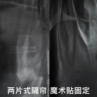 car Middle heat insulation privacy – Car curtains