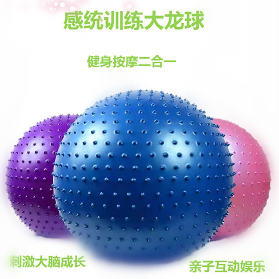 Kindergarten Children's Sensory Integration Training Dragon Ball Thickened Explosion-Proof Particle Yoga Ball Massage Style Balance Ball Educational