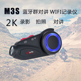 MaxTo新款跨境摩托车头盔蓝牙耳机群对讲机高清摄像行车记录仪M3S