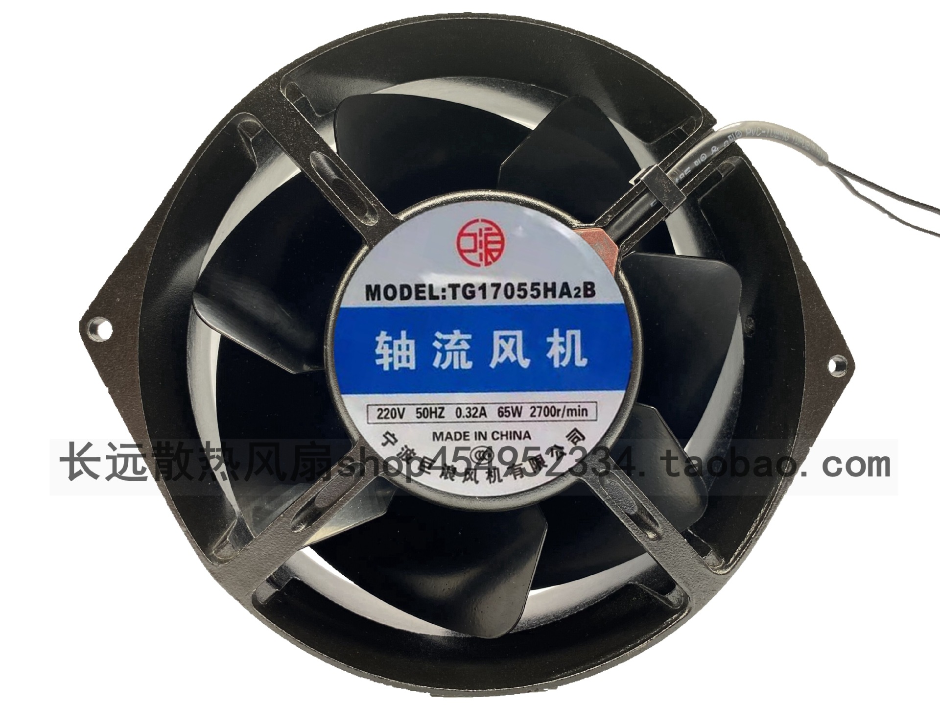 原装巨浪风机 TG17055HA2B 轴流风机 220V橄榄型 耐高温 散热风扇