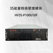 3S����ת�����Ƽ��ϵͳ���̴��ܹ�����ϢPCS EMS BMS����һϵͳ