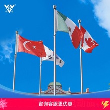 手动升降不锈钢旗杆9米户外电动304学校米12锥形公司工地米企业15