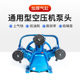 Universal screw air compressor pump head 3.0 kW piston air compressor head small air pump three cylinder air pressure