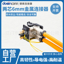 ��������Դ�߉��B����HVIL����2о6mm���^����������