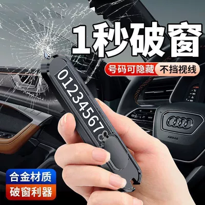 Car Multifunctional Safety Hammer Window Breaker Temporary High-End Mobile Number Plate Seat Belt Cutter Tool Moving License Plate (Nömrəli dayanma kartı) - black