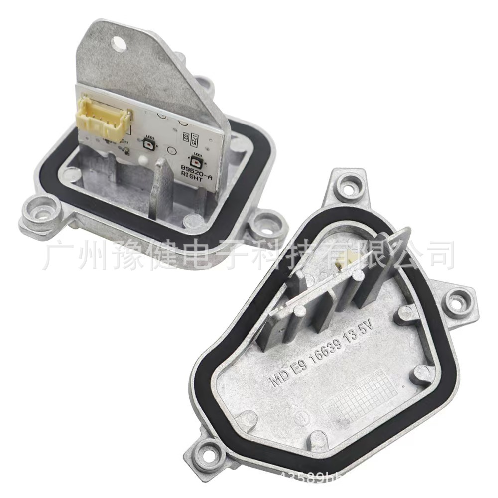 63117428789 7428790 7428791 7428792 Is Suitable for Bmw X1 Headlight Led Light Source
