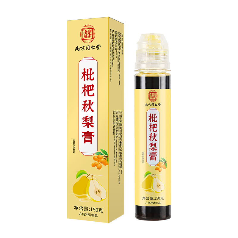 Loquat Pear Paste Ready to Eat Herbal Wellness 150g Box quality and texture